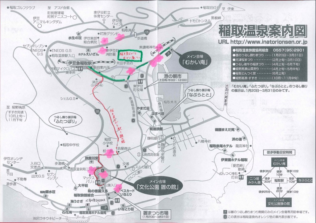 map-sakura